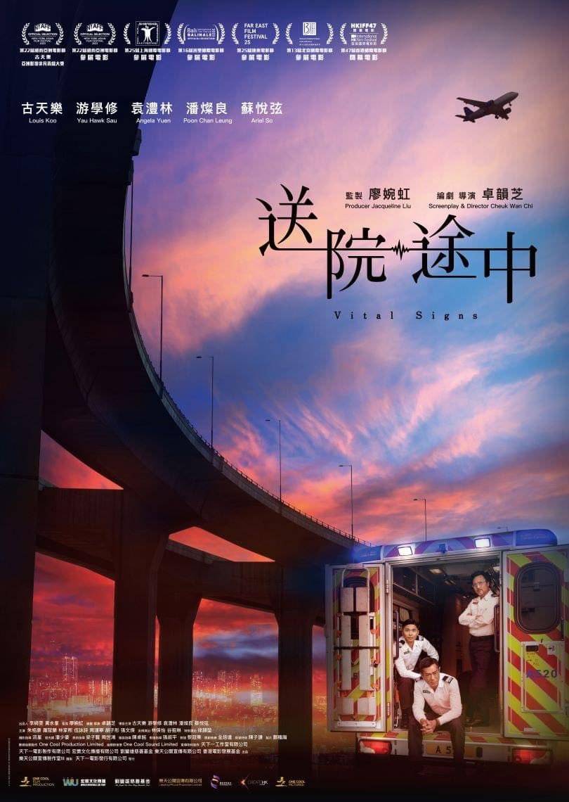 慢热型深夜排片