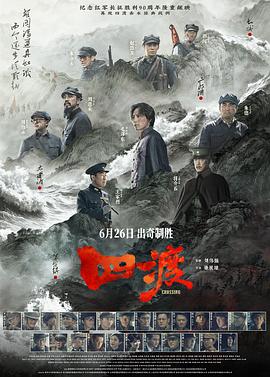 反套路急诊室一夜