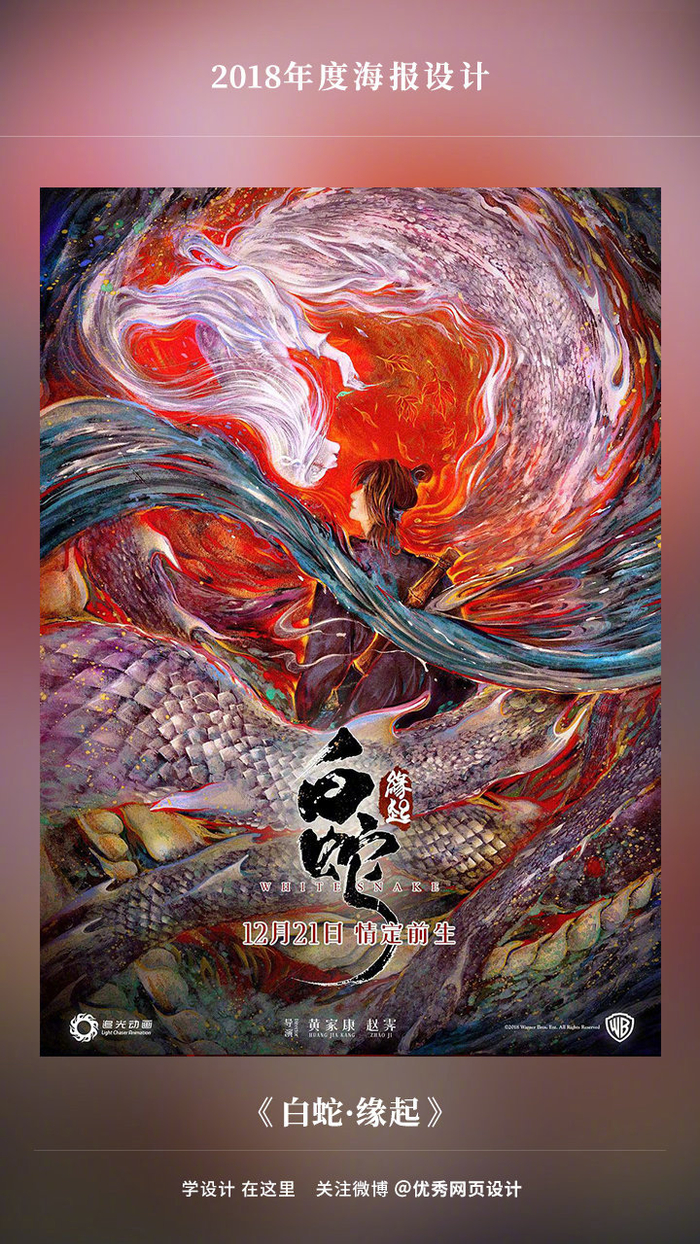 暖色音综现场