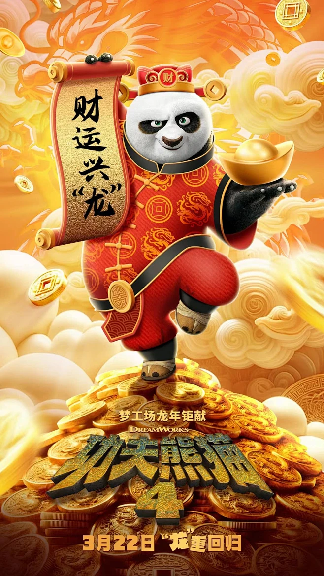 开放式午夜连映