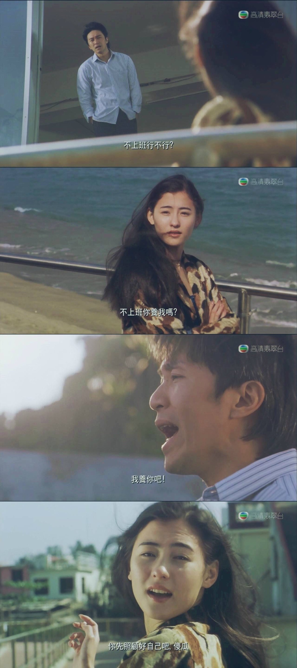 伪记录名场面拆解