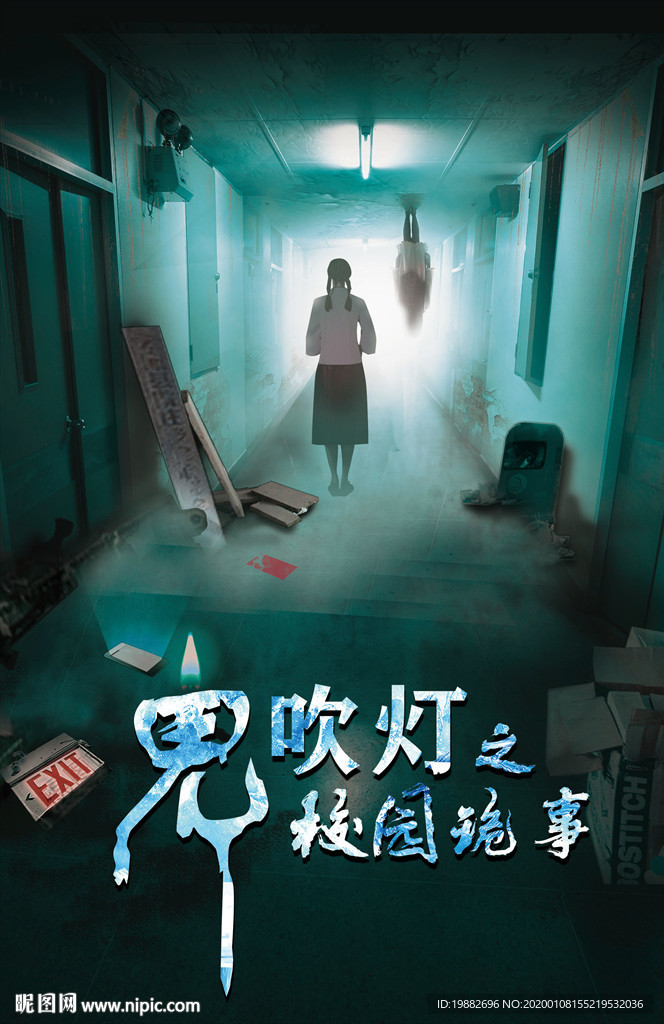 双主角铁轨中国